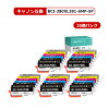 【MC福袋5個セット】 キヤノン BCI-381+380XL/6MP 互換 インク マルチパック 6色×5...