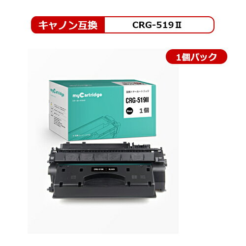 MC キヤノン CRG-519II 互換トナー ブラック 単品 CRG-519 増量版 対応機種 : LBP251 / LBP252 / LBP6300 / LBP6330 / LBP6340 / LBP6600