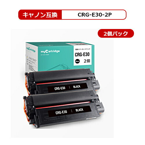 【MC福袋2個セット】 キヤノン CRG-E30 互換 トナー E30 ブラック ×2個 セット 対応機種 : FC200 / 210 / 220 / 230 / 260 / 310 / 500