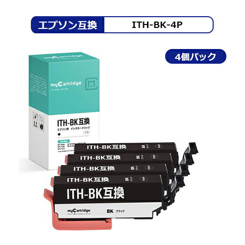 【MC福袋4個セット】 エプソン ITH-BK 互換 インク イチョウ 互換 ブラック 4個 セ...