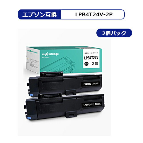  エプソン LPB4T24V 互換 トナー LPB4T24 ブラック ×2 エプソン 互換トナー 対応機種 : LP-S180D / LP-S180DN / LP-S280DN / LP-S380DN