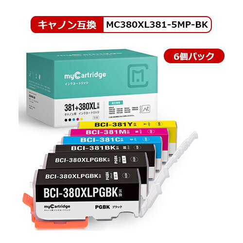 【期間限定価格】 MC キヤノン BCI-381 380XL/5MP BCI-380XLPGBK 互換 インク BCI-381 BCI-380XL 5色 黒 1本 (合計6本)【残量表示対応】PIXUS TS8430 / PIXUS TS8330 / PIXUS TS8230 / PIXUS TS8130 / PIXUS TS7430 / PIXUS TS7330 / PIXUS TS6330