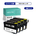【MC福袋4個セット】 エプソン RDH-BK-L 互換 インク エプソン リコーダー 互換インク ブラック ×5 黒 増量版 【残量表示対応】 対応機種 : ...