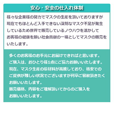 【即納※送料無料】通常1〜3営業日配送 不織布マスク マスク 50枚セット 箱 箱マスク 飛沫 予防 防止 男女兼用 不織布 大人 子供 花粉 風邪 メンズ レディース ブルー 在庫あり