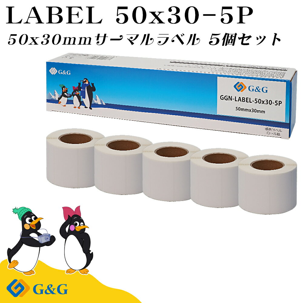 G&G 互換 感熱ラベルシール 50×30mm(800枚)×5個セット 配送ラベル印刷 感熱ラベルプリンター専用 サーマルラベル用紙 配達 小包 物流 FBAラベル