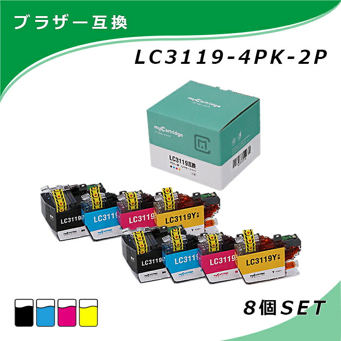 【MC福袋2個セット】 MC ブラザー 互換 インク LC3119-4PK 4色セット×2個 残量表示...
