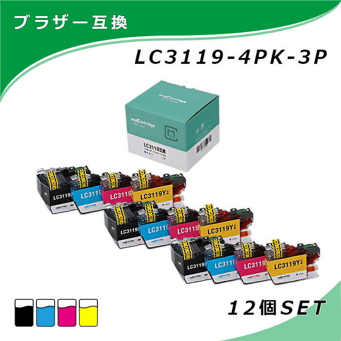 【MC福袋3個セット】MC ブラザー 互換 インク LC3119-4PK 4色セット×3個 残量表示対応 対応プリンター MFC-J6980CDW MFC-J6580CDW MFC-J6983CDW MFC-J6583CDW MFC-J5630CDW