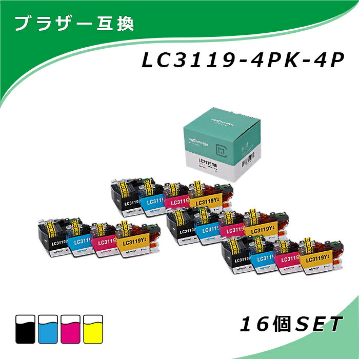 【MC福袋4個セット】MC ブラザー 互換 インク LC3119-4PK 4色セット×4個 残量表示対応 対応プリンター MFC-J6980CDW MFC-J6580CDW MFC-J6983CDW MFC-J6583CDW MFC-J5630CDW