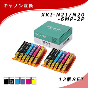 【MC福袋2個セット】 MC キヤノン 互換インクタンク XKI-N21(BK/C/M/Y/PB)+XKI-N20 6色マルチパック×2個 残量表示対応 PIXUS XK500