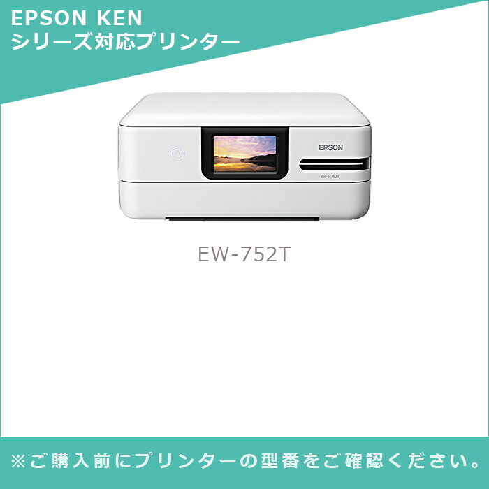 【MC福袋2個セット】 エプソン 互換 インクボトル KEN-MBK×2本×2個 マットブラック 染料 ケンダマ EPSON