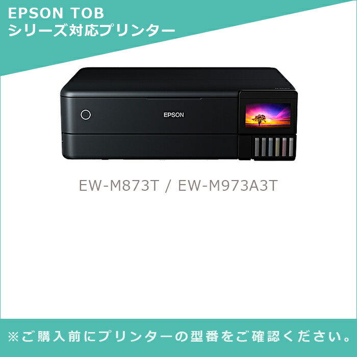 【MC福袋5個セット】 エプソン 互換インクボトル TOB-PB×2本×5個 染料 フォトブラック トビバコ EPSON EW-M873T EW-M973A3T