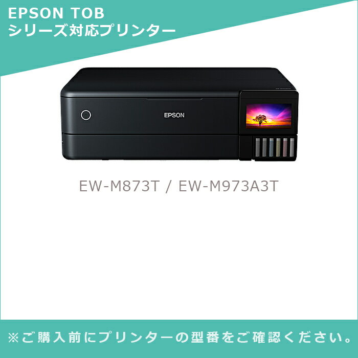 【MC福袋3個セット】 エプソン 互換インクボトル TOB-PB×2本×3個 染料 フォトブラック トビバコ EPSON EW-M873T EW-M973A3T