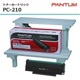 ѥ󥿥  ȥʡ PC-210  ֥å ɽб PANTUM P2500 Υ졼 ץ󥿡