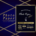 G&G 写真用紙 光沢印画紙 PRO A4 20枚入 厚手 ハイグレード 顔料 染料 フォト用紙 メール便