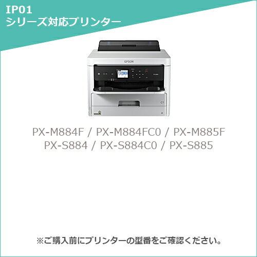 【MC福袋2個セット】 エプソン IP01YB 互換 インク ( EPSON ) 互換インクパック IP01 YB 2個セット イエロー 増量 顔料 【残量表示対応】 対応機種 : PX-M884F / PX-M884FC0 / PX-M885F / PX-S884 / PX-S884C0 / PX-S885