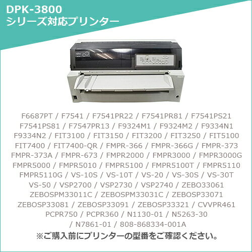 【MC福袋3個セット】 富士通 FUJITSU DPK3800 黒 ×3 ( BK ) 汎用 インクリボン F6687PT / F7541 / F7541PR22 / F7541PR81 / F7541PS21 / F7541PS81 / F7547PR13 / F9324M1 / F9324M2 / F9334N1 / F9334N2 / FIT3100 / FIT3150 / FIT3200