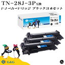 G G TN-28J×3個 ブラック 黒 ブラザー 互換トナー 送料無料 対応機種:DCP-L2520D / DCP-L2540DW / FAX-L2700DN / HL-L2320D / HL-L2360DN / HL-L2365DW / MFC-L2720DN / MFC-L2740DW / HL-L2300