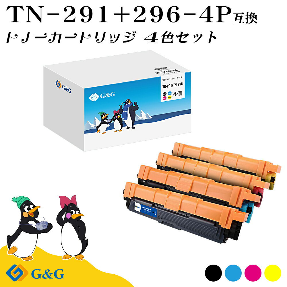 (ò)G&G TN-291+TN-296 4å ֥饶 ߴȥʡ ̵ (TN-291BK TN-296C TN-296M TN-296Y) бHL-3140CW / HL-3170CDW / MFC-9340CDW / DCP-9020CDW