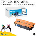 【今だけ特価】G&G TN-291BK ブラック2本セット 黒 ブラザー 互換トナー 送料無料 対応機種:HL-3140CW / HL-3170CDW / MF...