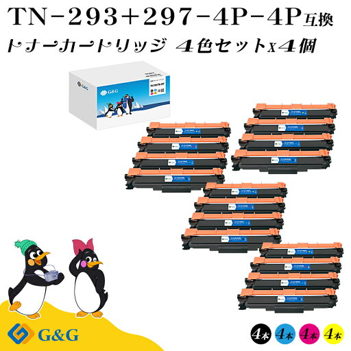 G&G TN-293 TN-297 4色セット×4個 ブラザー 互換トナー 送料無料 (TN-293BK TN-297C TN-297M TN-297Y) 対応機種:MFC-L3770CDW / HL-L3230CDW G&G TN-293 TN-297 4色セット×4個 ブラザー 互換トナー 送料無料 (TN-293BK TN-297C TN-297M TN-297Y) 対応機種:MFC-L3770CDW / HL-L3230CDW