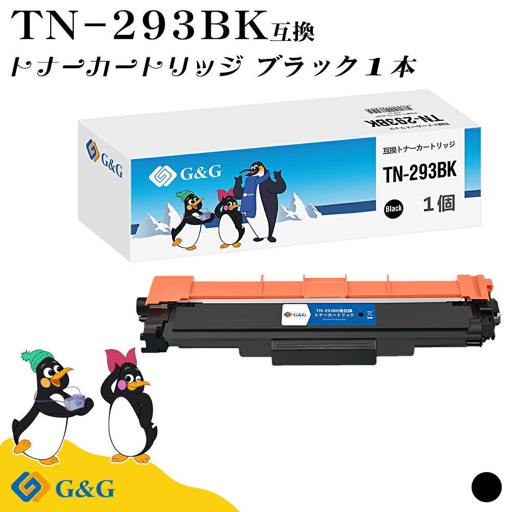 G&G TN-293BK ֥å ֥饶 ߴȥʡ TN-293 ̵ бMFC-L3770CDW / HL-L3230CDW