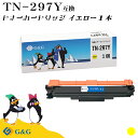G&G TN-297Y イエロー ブラザー 互換トナー 送料無料 対応機種:MFC-L3770CDW / HL-L3230CDW