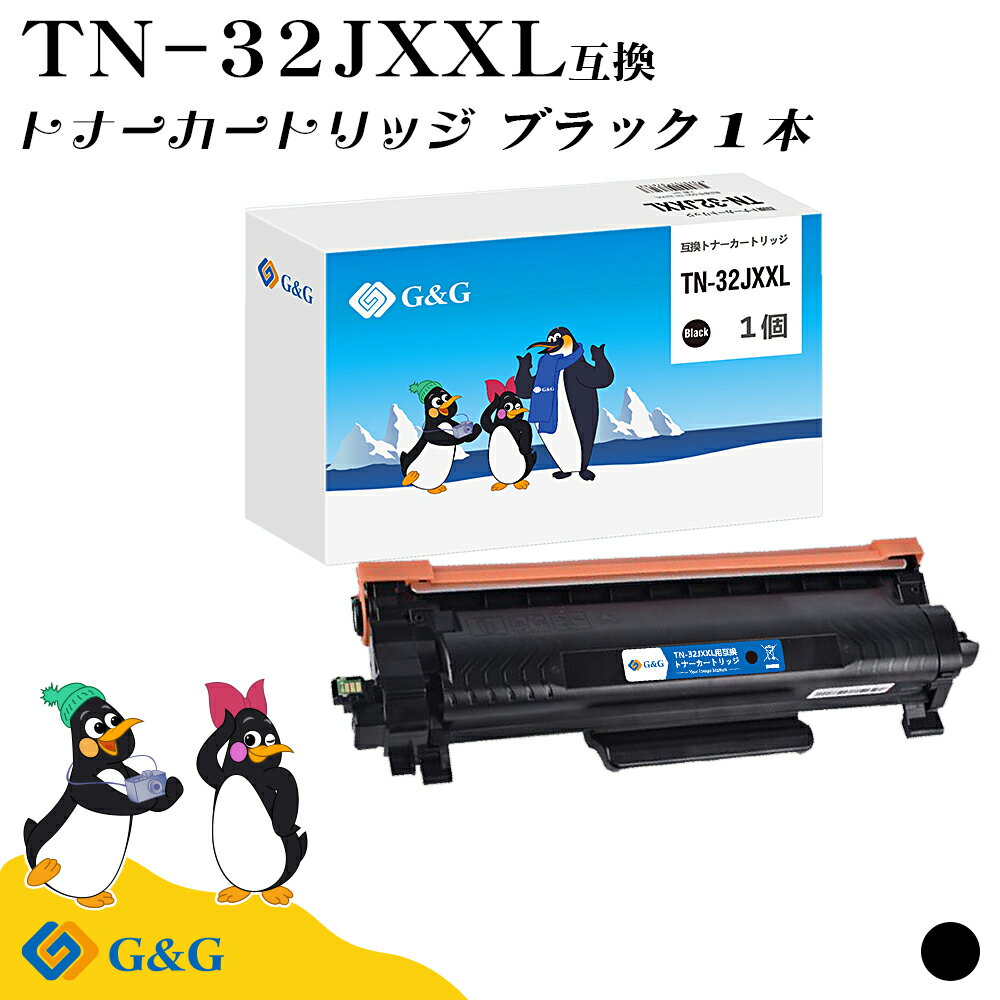 myCartridge㤨G&G TN-32JXXL  ֥å ֥饶 ߴȥʡ  ɽб б HL-L2460DW/DCP-L2660DW/ MFC-L2880DW/MFC-L2860DWפβǤʤ4,080ߤˤʤޤ