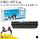 G&G CRG-071 黒 ブラック キヤノン用 互換トナー 残量表示対応 対応機種 LBP121/LBP122/MF272dw/MF273dw
