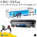G&G CRG-325 ブラック 黒 キヤノン 互換トナー 送料無料 対応機種:Satera LBP6030 / LBP6040