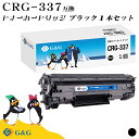 G&G CRG-337 ブラック黒 キヤノン 互換トナー 対応機種:MF229dw / MF226dn / MF216n / MF224dw / MF222dw...