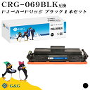 G&G CRG-069BLK ブラック キヤノン 互換 トナー 残量表示 送料無料 LBP672C / LBP671C