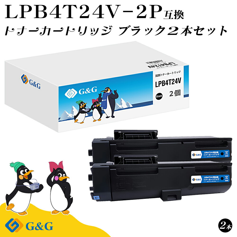 (ò)G&G LPB4T24V ֥å2ܥå  ץ ߴȥʡ ̵ LPB4T24 б:LP-S180D / LP-S180DN / LP-S280DN / LP-S380DN