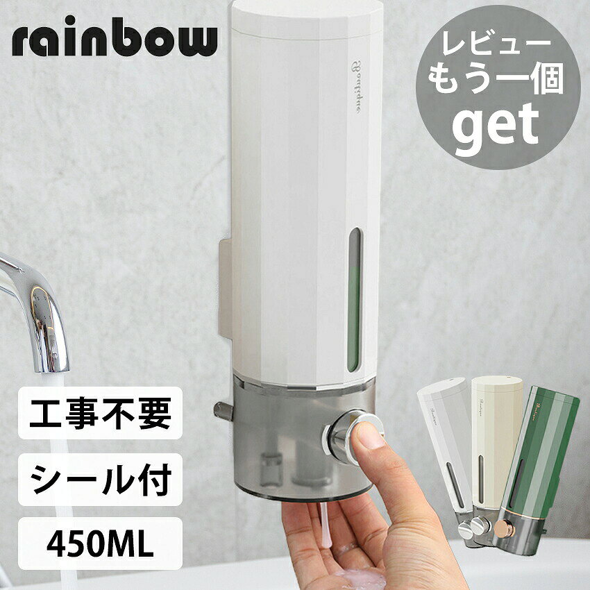 Rady レインボー トロピカルフラワーシャンプー＆リンスボトル ju3fvb66l5zlab0p.jpg