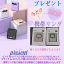 モバイルバッテリー ミニ かわいい 軽量 小型 大容量 20000mAh スマホバッテリー 携帯バッテリー スマホ充電器 モバイル充電器 iPhone 持ち運び...