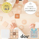dou? ひらがなbiscuit | パズル おもちゃ 玩具 知育玩具 ひらがな 練習 木製 木のおもちゃ おままごと おしゃれ 子供 子ども ビスケット カー...