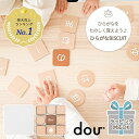 dou? ひらがなbiscuit | パズル おもちゃ 玩具 知育玩具 ひらがな 練習 木製 木のおもちゃ おままごと おしゃれ 子供 子ども ビスケット カード 男の子 女の子 赤ちゃん シンプル 北欧 1歳半 2歳 3歳 4歳 5歳 入園 入学 写真映え プレゼント 出産祝い ギフト対象