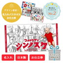 ベビー名入れ ウルトラマン お名前入りバスタオルお仕立て券 | 日本製 今治タオル バスタオル タオル 大判 名入れバスタオル 名入れ オーダーチケット チケット お仕立券 オリジナル オーダーメイド メモリアル グッズ キャラクター プレゼント ベビー 赤ちゃん 出産祝い BOXギフト対象