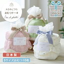 Lien de famille リヤンドファミーユ バーピービブのベビーケーキ | おむつケーキ スタイ 大判 日本製 ムーニー ナチュラル Sサイズ おむつ ...