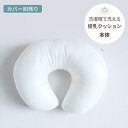 授乳クッション ヌードクッション 単品 | 45×60cm 授乳クッション 授乳 クッション カバー おすわり ダブルガーゼ ガーゼ コットン 綿100% 洗い替え 替え 洗濯 洗える 丸洗い 日本製 妊娠 妊婦 ベビー 赤ちゃん 新生児 出産祝い