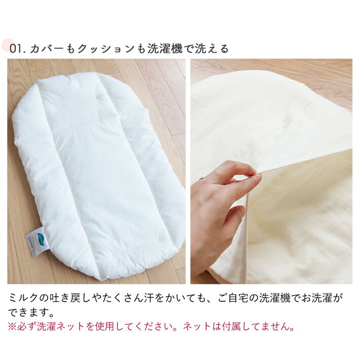 抱っこ布団 | はらぺこあおむし Rody 日本製 だっこふとん 抱っこふとん 背中スイッチ ねんねクッション クッション トッポンチーノ コットン オーガニックコットン 寝かしつけ お昼寝 赤ちゃん 新生児 ベビー 出産準備 グッズ BOXギフト対象 午年 馬 2026年生まれ 干支 3