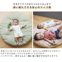 【オーダーメイド】洛中高岡屋選べる40柄!せんべい座布団(リバーシブルタイプ)(お昼寝布団直径1mクッションフロアマットベビーマッサーツートン手作り職人おむつ替え着替えお昼寝あぐら胡坐背景プレゼントギフト出産祝い赤ちゃんベビー)