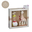 【正規販売店】Sophie la girafe ソフィ