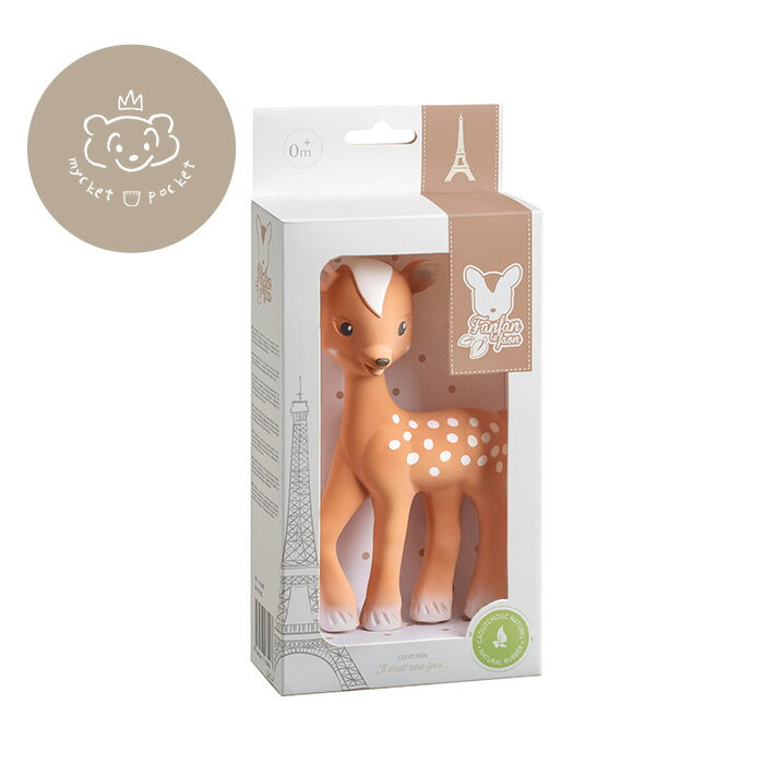 【正規販売店】Sophie la girafe キリン