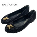 ルイヴィトン LOUIS VUITTON ニーナライン フラットシューズ バレエシューズ 靴 シューズ ラフィア LV金具 ブラック 黒 ギフト プレゼント 送料無料