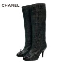 シャネル CHANEL ブーツ ロングブーツ ココマーク リボン チェーン ファブリック ブラック ギフトプレゼント 送料無料(4)