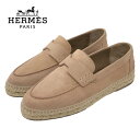 エルメス HERMES トリップ ローファー フラットシューズ 靴 シューズ エスパドリーユ ロープソール スエード ベージュ ギフト プレゼント 送料無料