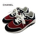 シャネル CHANEL スニーカー 靴 シューズ パイル ココマーク マルチカラー メンズ ギフト プレゼント 送料無料