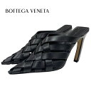 未使用 ボッテガヴェネタ BOTTEGAVENETA アルフィー パンプス ミュール 靴 シューズ イントレチャート ラムスキン ブラック 黒 ギフト プレゼン...