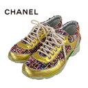 シャネル シャネル CHANEL スニーカー 靴 シューズ ツイード レザー ゴールド シルバー マルチカラー ココマーク