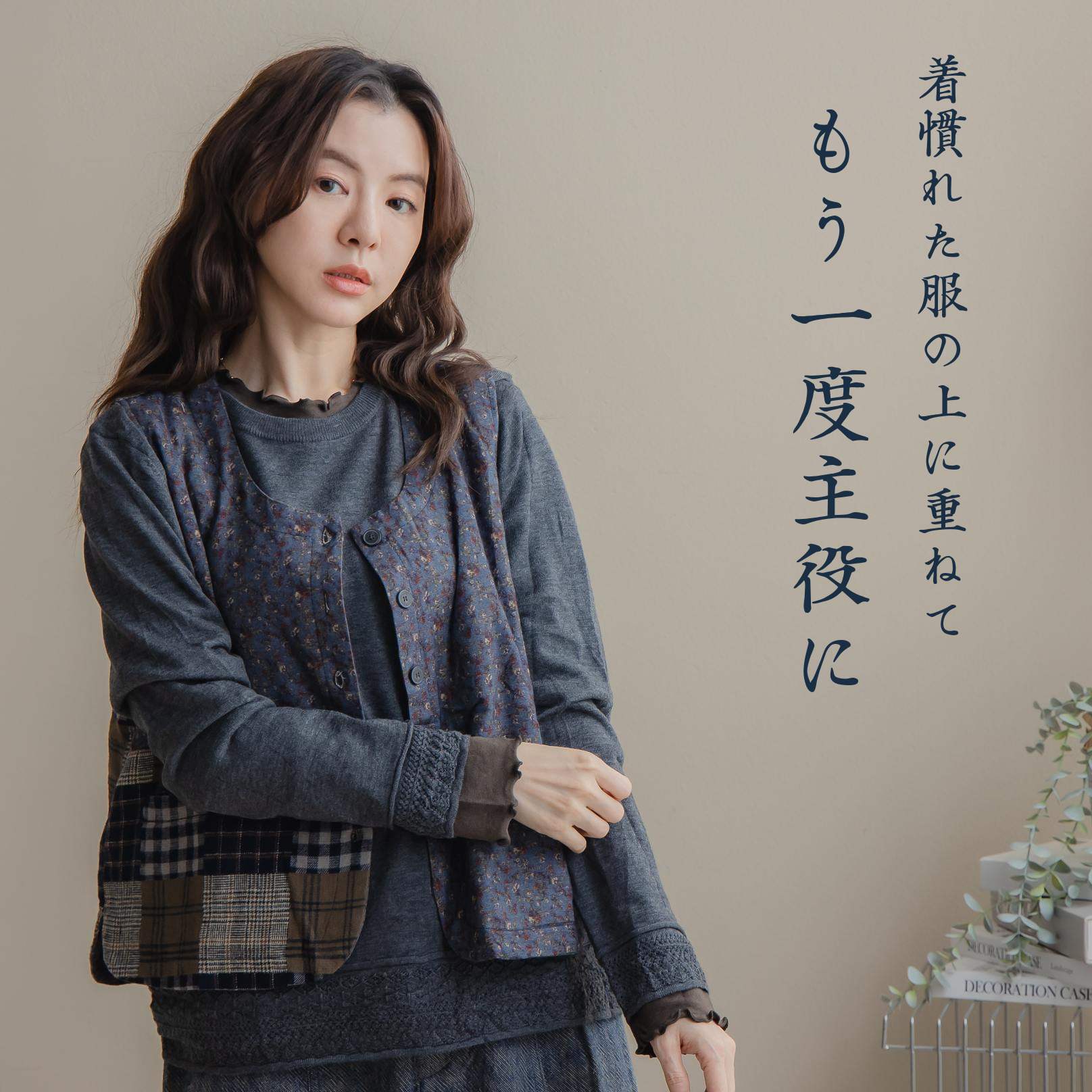 慈雨　パッチワーク風 ベスト ジレ 楽天市場】パッチワークベスト（ベスト・ジレ｜トップス）：レディース